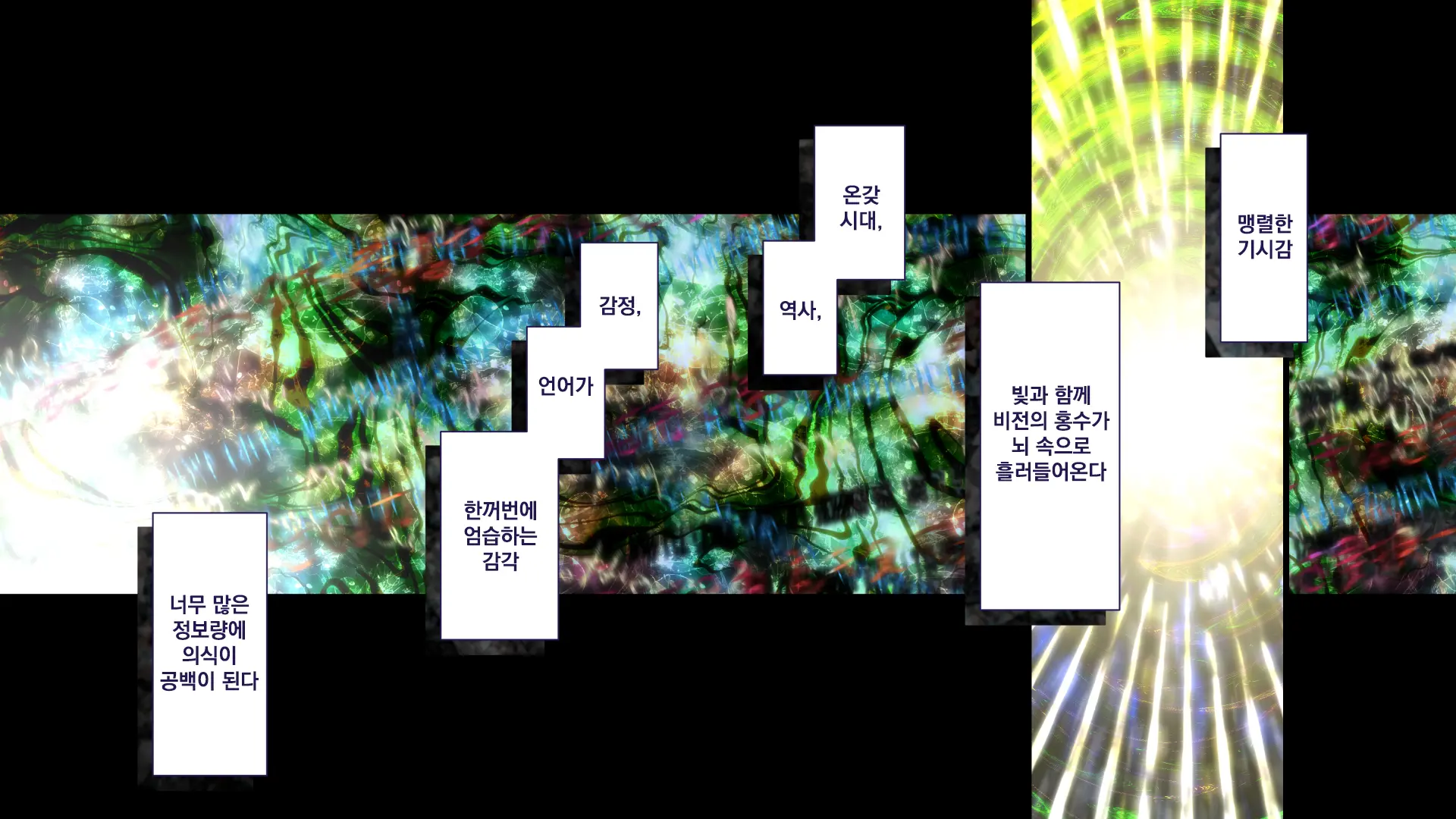 Maonaho ~Kouhen~ Maou O Mezasu Otouto Ga Ore No Nama Onaho Ni Natta Wake | 마오나홀 ~후편~